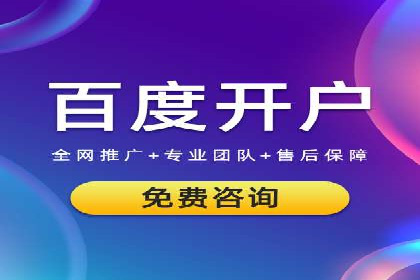 百度竞价排名案例：打造爆款广告的秘诀